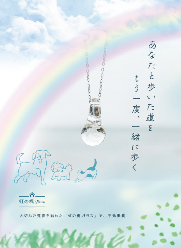 無料パンフレット配布中。
