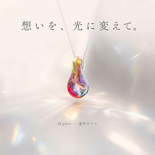 しずくのネックレス 【琥珀】 N