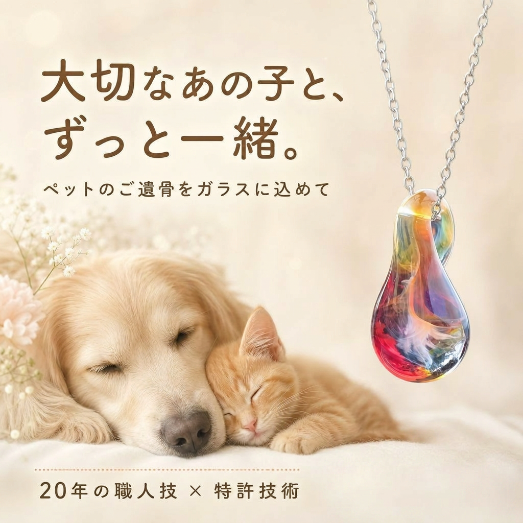 しずくのネックレス 【琥珀】 N